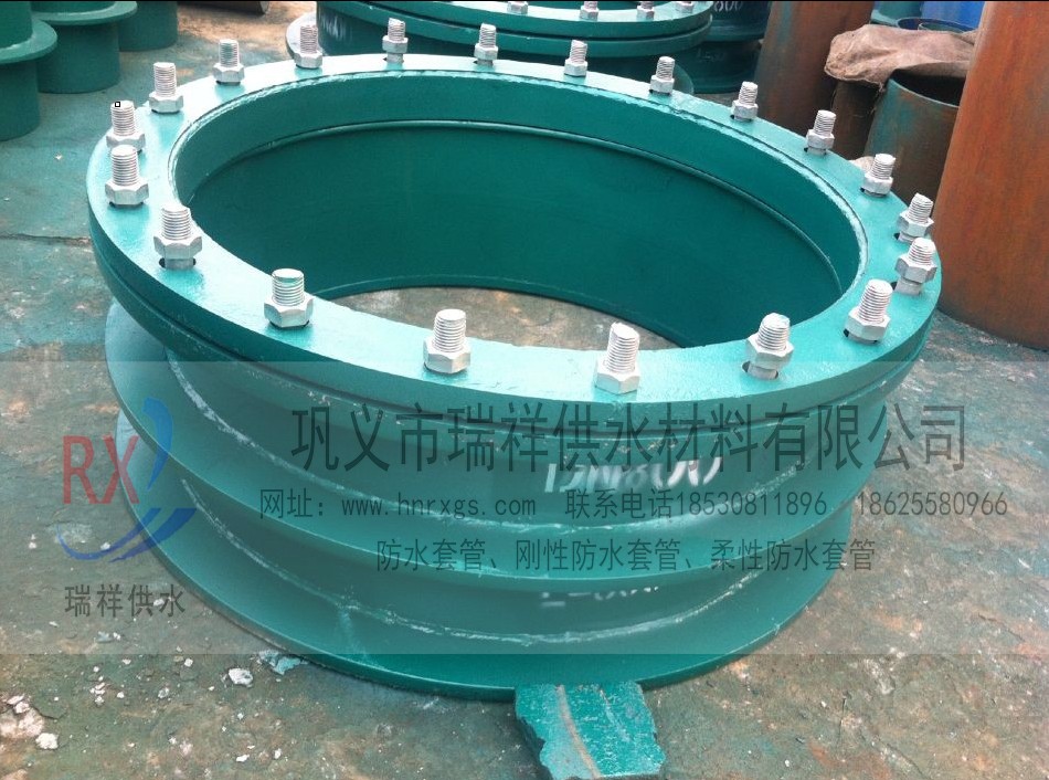 02S404型柔性防水套管
