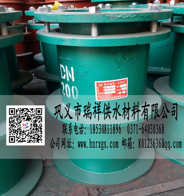 DN200柔性防水套管 02s404柔性防水套管